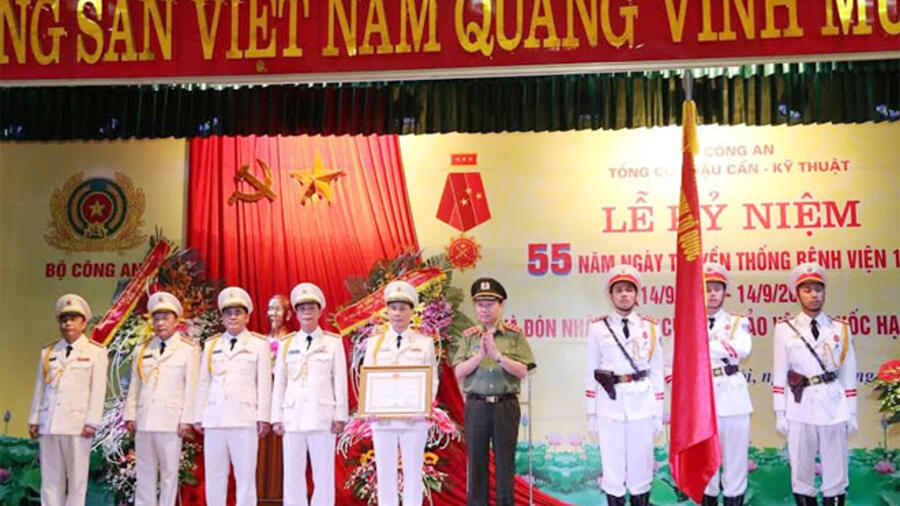 Bệnh viện 19-8 đón nhận Huân chương Bảo vệ Tổ quốc hạng Nhất